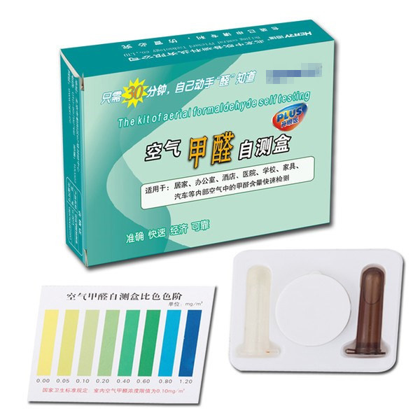 甲醛自测盒真的有用吗？