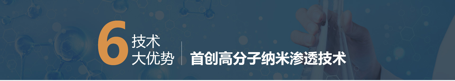 西安专业瓷砖防滑，地面防滑，厨房地砖防滑，涂料地板防滑剂(图8)