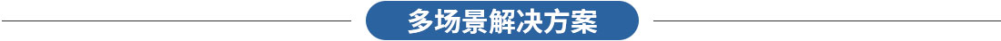 西安专业瓷砖防滑，地面防滑，厨房地砖防滑，涂料地板防滑剂(图5)