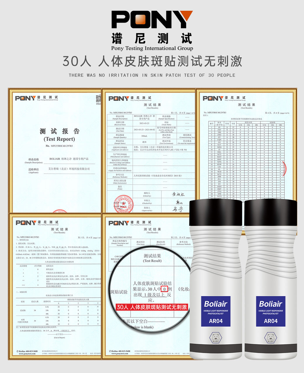 LD15 异味消除喷雾(图7)